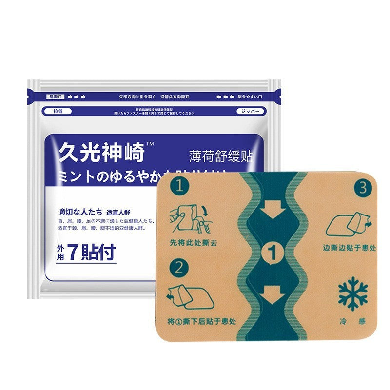 ICE & HEAT Aktivpflaster – Wärme- oder Kälte