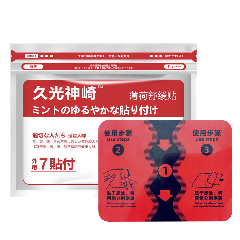 ICE & HEAT Aktivpflaster – Wärme- oder Kälte