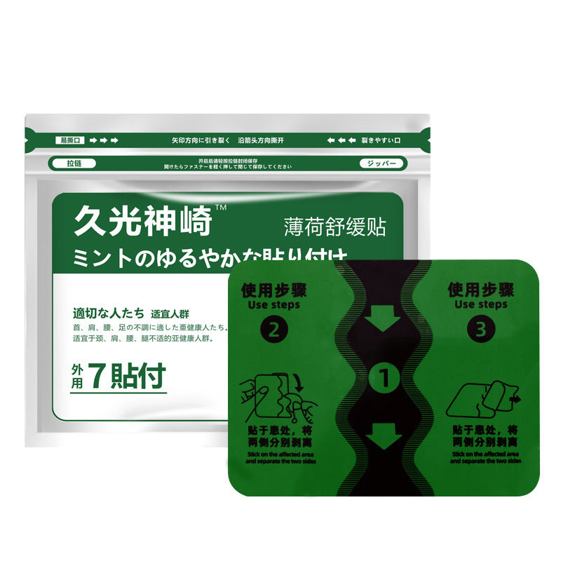 ICE & HEAT Aktivpflaster – Wärme- oder Kälte